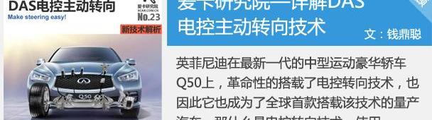 英菲尼迪,英菲尼迪Q50L,奥迪,奥迪A4L,奔驰C级