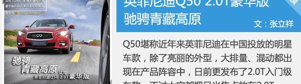 英菲尼迪,英菲尼迪Q50L,奥迪,奥迪A4L,奔驰C级