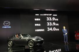 马自达,马自达MX-5
