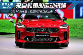 起亚,索兰托,嘉华