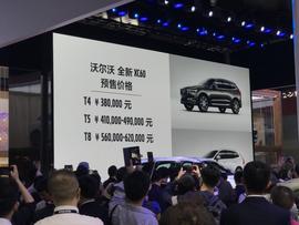 沃尔沃,沃尔沃XC60,奥迪,宝马,宝马X3