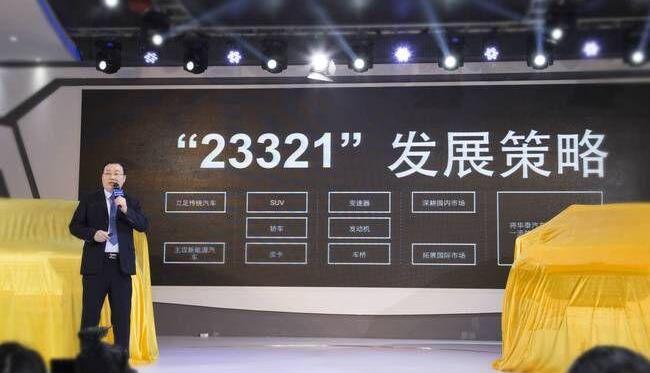黄海,XEV,长安,长城,理念
