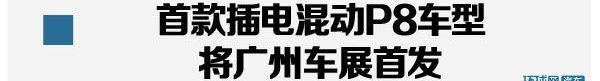 保时捷,合创,XEV