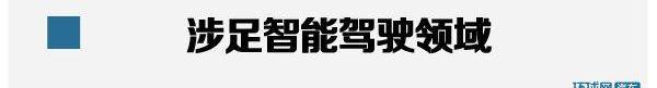 保时捷,合创,XEV