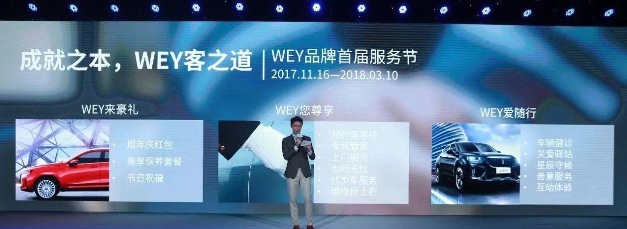 保时捷,合创,XEV
