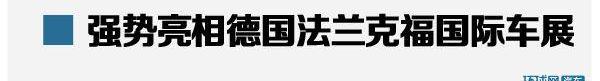 保时捷,合创,XEV