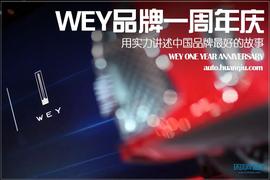 保时捷,合创,XEV