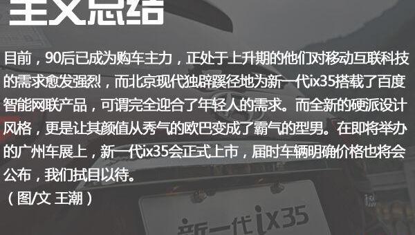 北京,现代