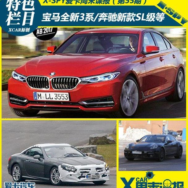 宝马,奔驰,宝马X7,宝马1系,宝马3系