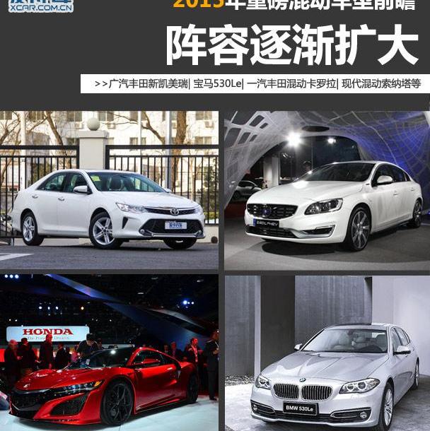 宝马,凯美瑞,丰田,北京,奥迪