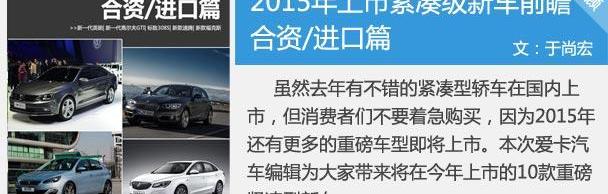 宝马,凯美瑞,丰田,北京,奥迪
