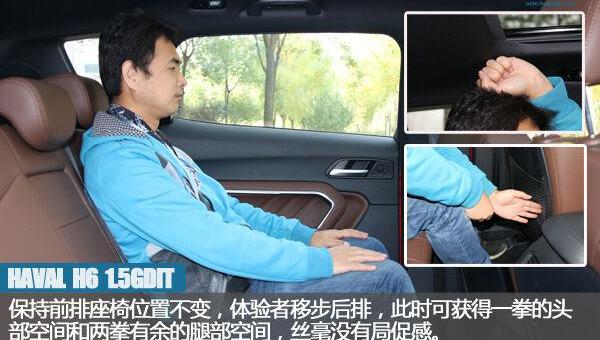 哈弗,哈弗H6