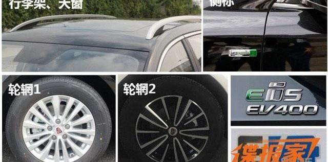 荣威,荣威Ei5
