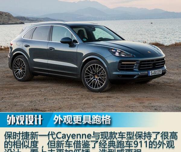 保时捷,领克,领克01,马自达,Model Y