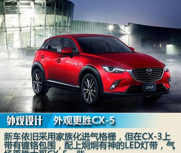 保时捷,领克,领克01,马自达,Model Y