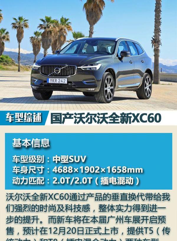保时捷,领克,领克01,马自达,Model Y