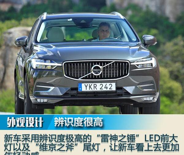 保时捷,领克,领克01,马自达,Model Y