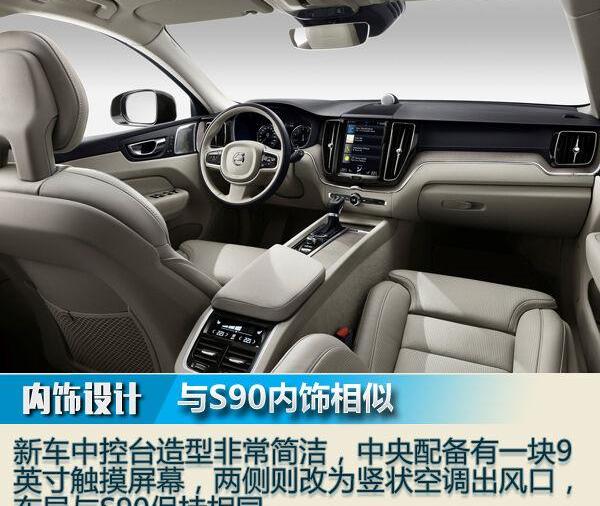 保时捷,领克,领克01,马自达,Model Y