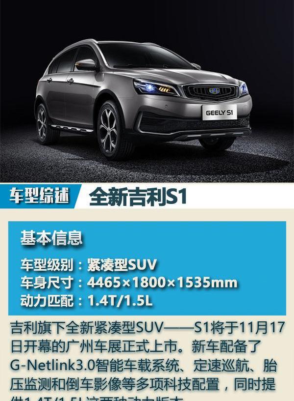 保时捷,领克,领克01,马自达,Model Y