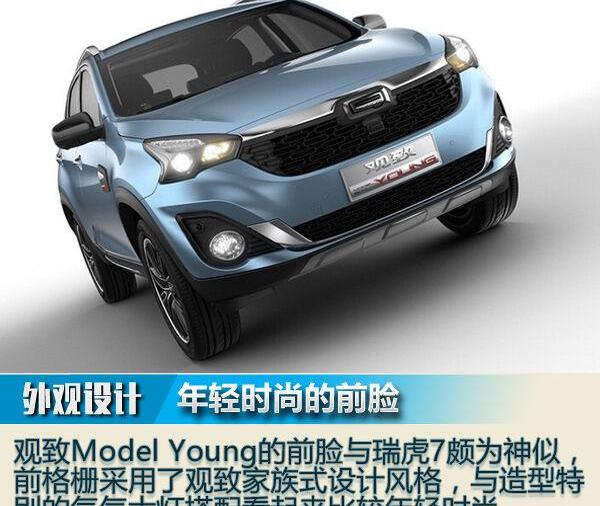 保时捷,领克,领克01,马自达,Model Y