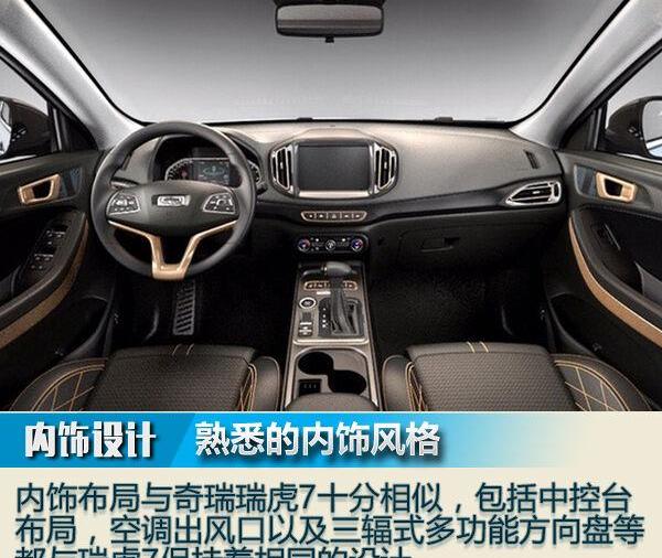 保时捷,领克,领克01,马自达,Model Y