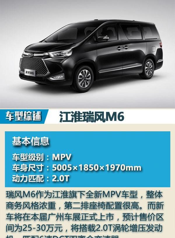 保时捷,领克,领克01,马自达,Model Y
