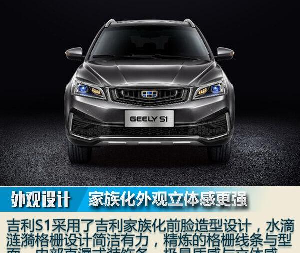 保时捷,领克,领克01,马自达,Model Y