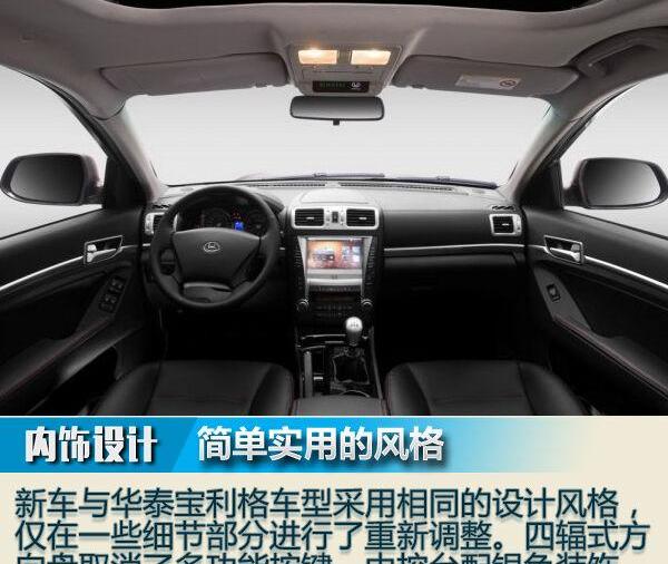 保时捷,领克,领克01,马自达,Model Y