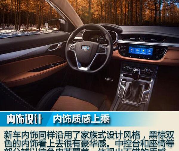 保时捷,领克,领克01,马自达,Model Y