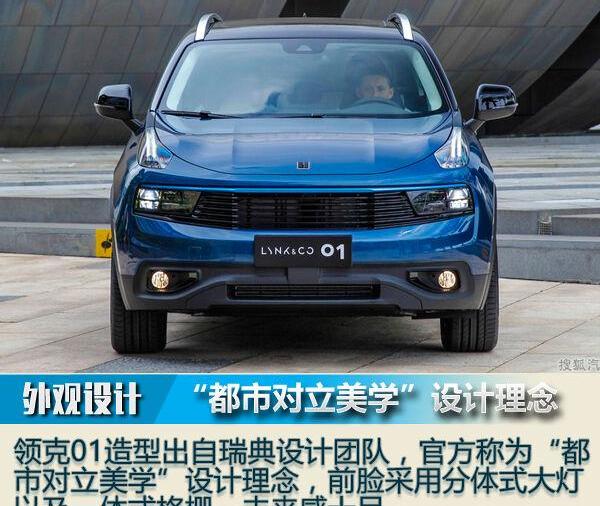 保时捷,领克,领克01,马自达,Model Y