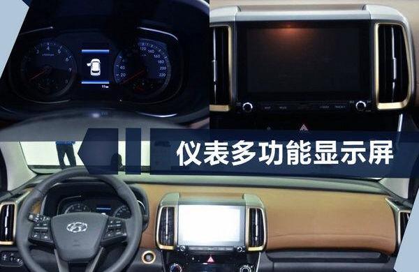 北京,现代,日产,逍客