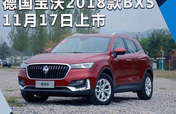 奥迪,奥迪Q3,北京,理念
