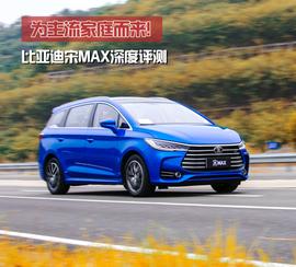 奔驰,汉,比亚迪,发现,时风