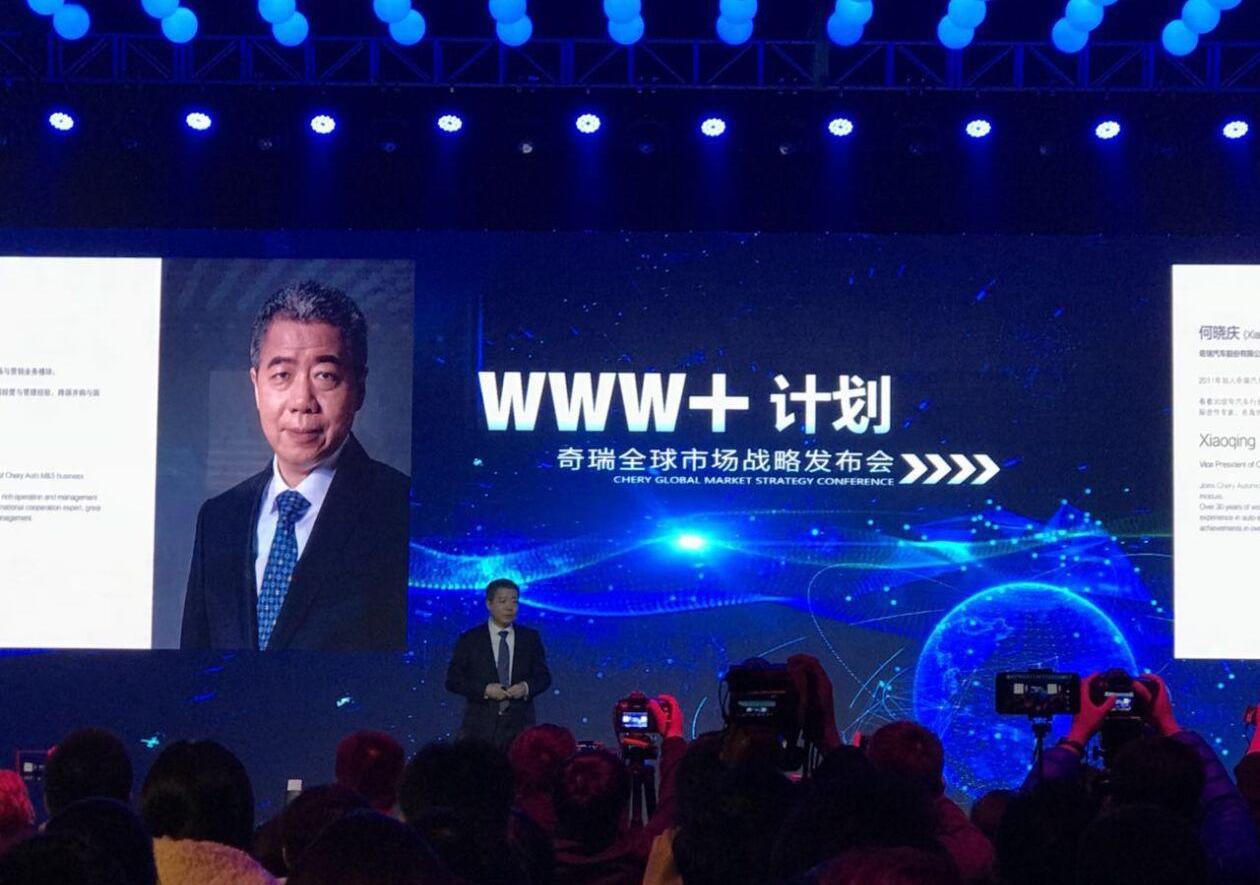 奇瑞,瑞虎7,北京,雷克萨斯,现代