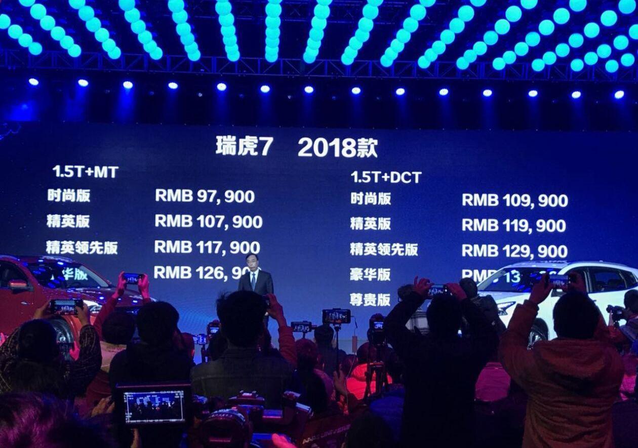 奇瑞,瑞虎7,北京,雷克萨斯,现代