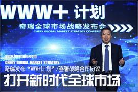 奇瑞,瑞虎7,北京,雷克萨斯,现代