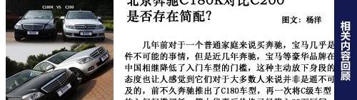 宝马,奥迪,奔驰,沃尔沃,宝马3系