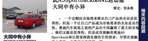 宝马,奥迪,奔驰,沃尔沃,宝马3系
