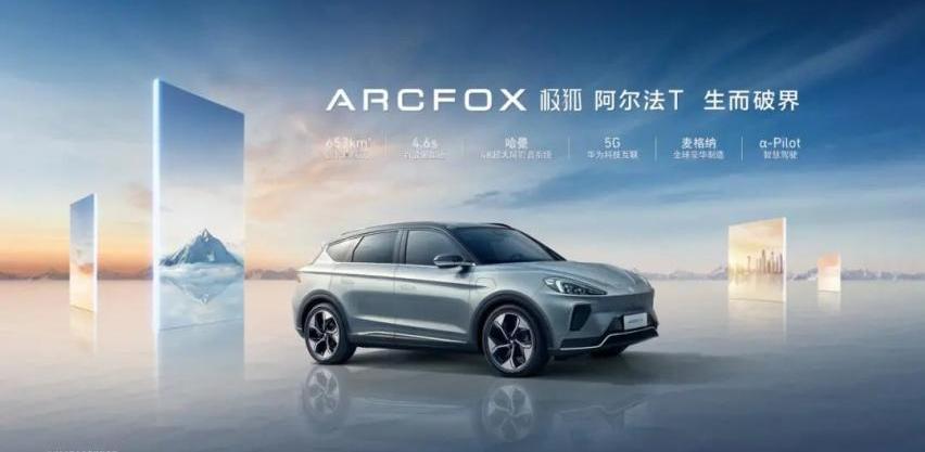 奥迪,宝马,奔驰,特斯拉,奥迪A4L