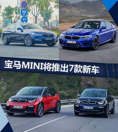 宝马,北京,宝马6系GT