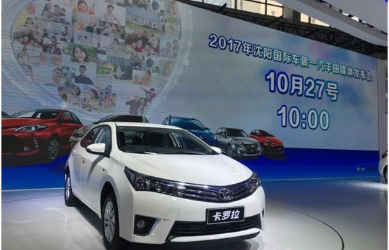 丰田,一汽,RAV4荣放,卡罗拉,威驰