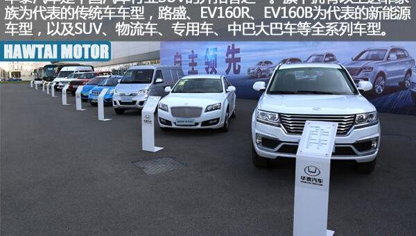 北京,皇冠,长城,MINI,XEV