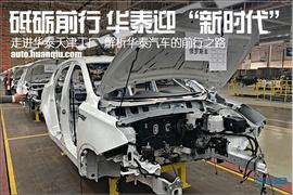 北京,皇冠,长城,MINI,XEV