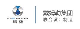 腾势,奔驰,比亚迪,曼