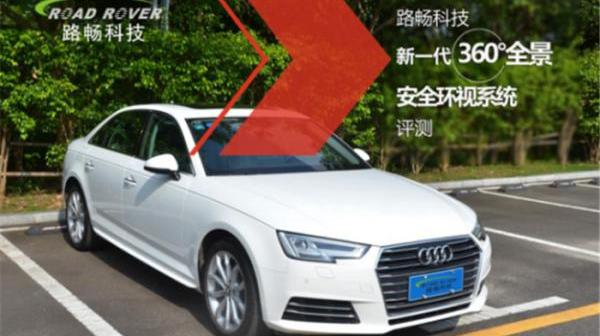 奥迪,奥迪A4L,大众