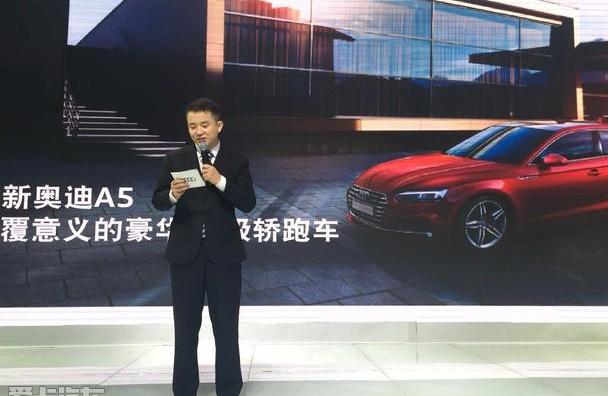 奥迪,奥迪A5,奥迪A4L,东南,一汽