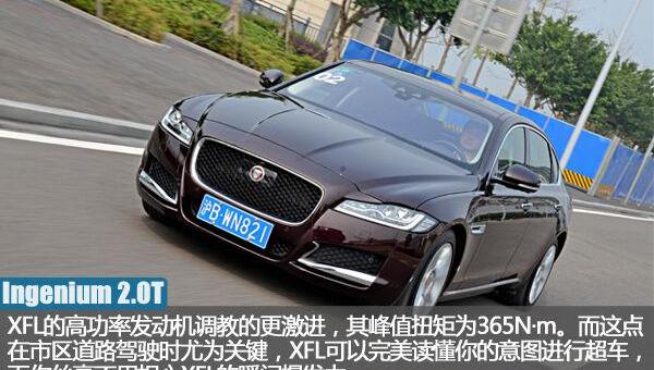 路虎,捷豹,发现,福特,捷豹XFL