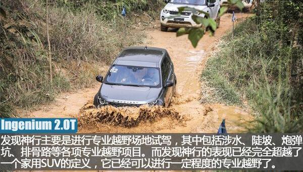 路虎,捷豹,发现,福特,捷豹XFL
