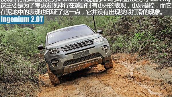 路虎,捷豹,发现,福特,捷豹XFL
