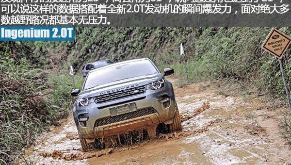 路虎,捷豹,发现,福特,捷豹XFL